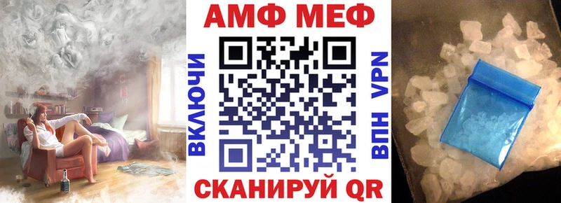 Амфетамин VHQ  Александровское 