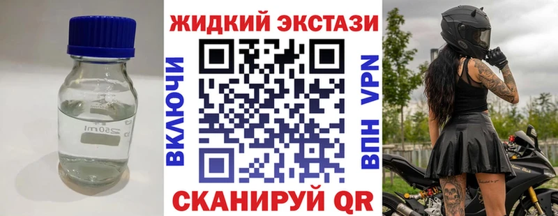 купить наркоту  Александровское  shop формула  БУТИРАТ Butirat 