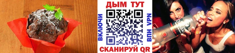 МЕГА вход дарнет шоп Александровское Печенье с ТГК конопля
