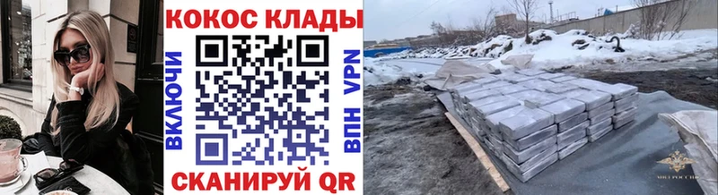 купить наркотики цена Александровское Cocaine VHQ