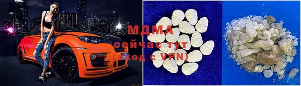 каннабис Медногорск