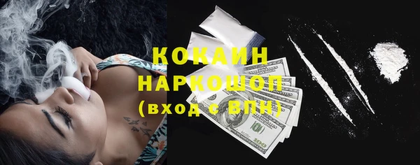 прущие крисы Мегион