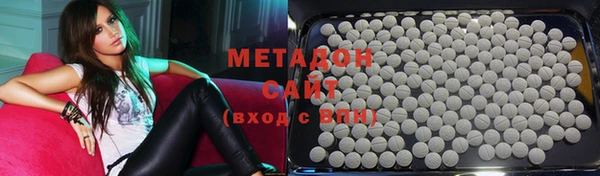каннабис Медногорск