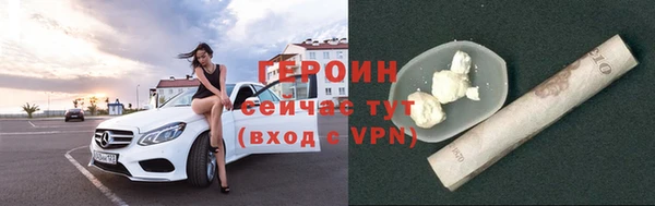 каннабис Медногорск