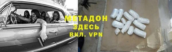 каннабис Медногорск