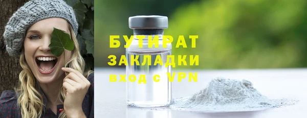 каннабис Медногорск