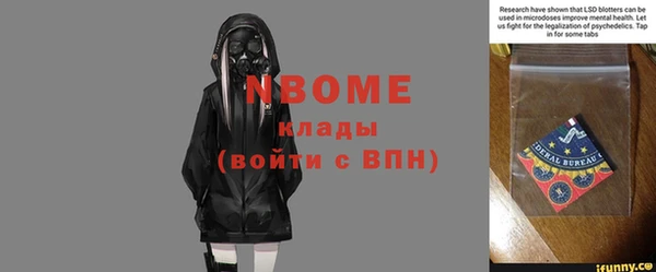 каннабис Медногорск