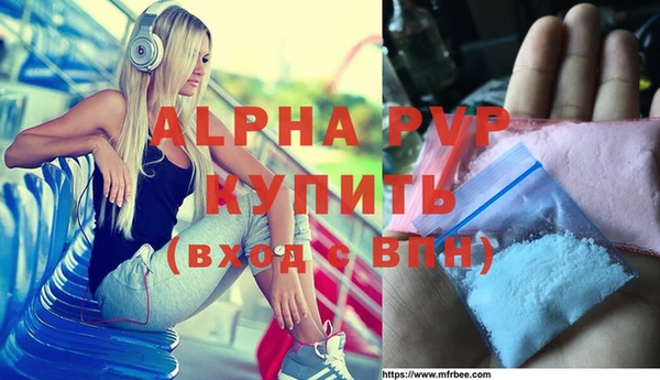 каннабис Медногорск