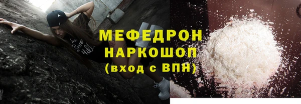 крисы Медвежьегорск