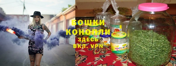 каннабис Медногорск