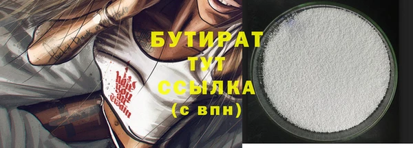 крисы Медвежьегорск
