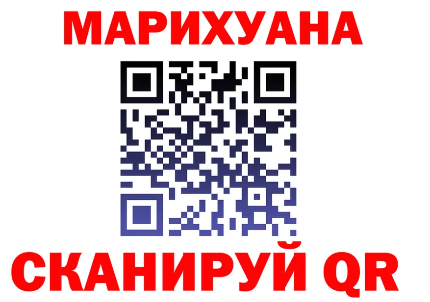 Cannafood марихуана вход это гидра Александровское