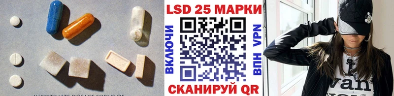 Лсд 25 экстази ecstasy  Александровское 