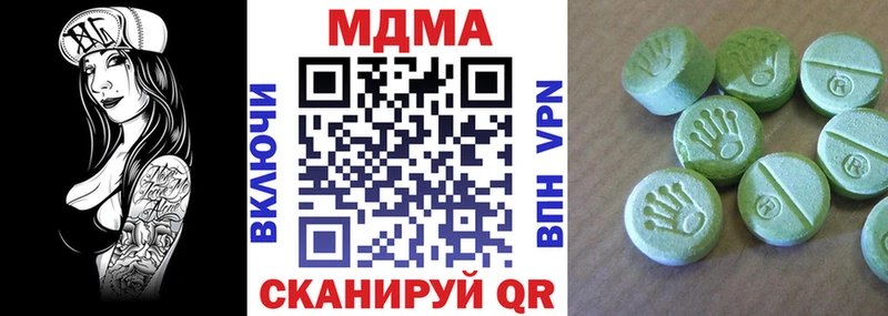 блэк спрут как зайти  Александровское  MDMA VHQ 