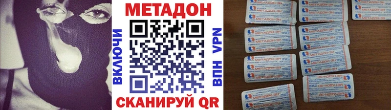 ОМГ ОМГ рабочий сайт  Александровское  МЕТАДОН мёд 
