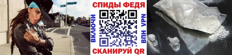 МЕТАМФЕТАМИН кристалл  площадка Telegram  Александровское 
