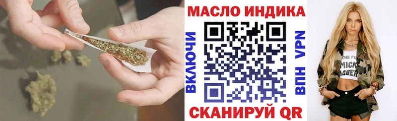 ТГК гашишное масло  omg   Александровское 